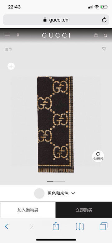 ES - GUKI Scarf - 062