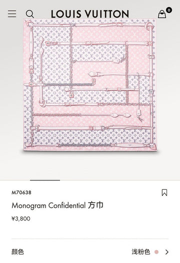 ES - LOV Scarf - 207